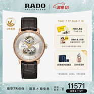 雷達（RADO）瑞士手表晶璨系列男士機械表鏤空表盤商務(wù)百搭畢業(yè)禮物