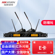?？低暎℉IKVISION）一拖二無(wú)線(xiàn)麥克風(fēng)桌面長(cháng)桿鵝頸話(huà)筒會(huì )議室演講UHF高保真主席臺抗干擾自動(dòng)對頻防嘯叫培訓廣播