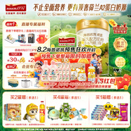 海普諾凱1897荷致A2蛋白嬰兒奶粉1段（0-6月）800g*6罐