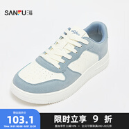 三福男低幫板鞋輕都市系列發(fā)泡底休閑時(shí)尚男鞋827060 米藍色 41