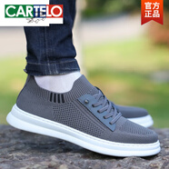 卡帝樂鱷魚（CARTELO）夏季新款男鞋網(wǎng)面飛織潮流平底單鞋透氣防臭軟底男士運(yùn)動(dòng)休閑鞋男 T1042 灰色 透氣夏款 標(biāo)準(zhǔn)運(yùn)動(dòng)鞋 41