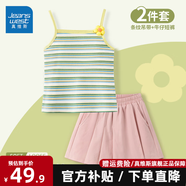 真維斯女童夏季套裝2025新款女孩洋氣短褲吊帶背心褲裙兒童夏天運(yùn)動(dòng)夏裝 【吊帶背心+百褶褲裙】04 140 【56-68斤】品牌保證