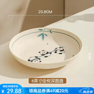 雅誠德24年新款草莓兔陶瓷飯碗盤家用卡通餐具可愛少女心兒童微波爐碗碟 8英寸快樂熊貓深圓盤