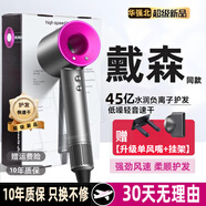森系【國家3C認(rèn)證丨45億負(fù)離子護(hù)發(fā)】高速無葉吹風(fēng)機(jī)家用負(fù)離子輕音大功率不傷發(fā)恒溫速干電吹風(fēng)家 【官方頂配-單風(fēng)嘴】經(jīng)典森紅 45億水潤負(fù)離子護(hù)發(fā) 【2025新款丨頂配1:1版本】1.8米線長禮盒裝