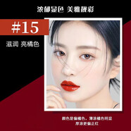 tf16口紅小樣黑管烈焰幻魅唇膏細管TF16 80 100 27 108大牌小樣試色 tf滋潤15元氣橘紅 小樣
