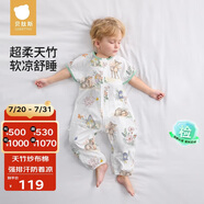 貝肽斯嬰兒睡袋夏季竹棉紗布寶寶睡衣分腿兒童防踢被睡袋前2后2靈鹿 S
