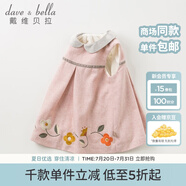戴維貝拉（DAVE＆BELLA）【加絨】冬季女童羊毛保暖背心裙子 寶寶連衣裙 淺粉色 73cm（18M(建議身高66-73cm））