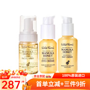 帕氏（Parrs）新西蘭原裝WildFerns麥盧卡蜂蜜蜂膠護(hù)膚品天然補(bǔ)水保濕滋潤(rùn) 洗面奶+眼霜+日霜