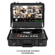 blackmagic design導(dǎo)播臺(tái)mini pro切換臺(tái)4路 8路ATEM廣播級(jí)現(xiàn)場(chǎng)制作 高清直播多機(jī)位 BMD導(dǎo)播臺(tái) USB采集直播推流 15.6寸顯示器+航空箱【適合4路切換臺(tái)】 官方標(biāo)配
