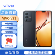 vivo V23/V23e 5G智能手機(jī) vivo v23e手機(jī) 安卓系統(tǒng) 海外版 國際版 V23 黑色 12+256G