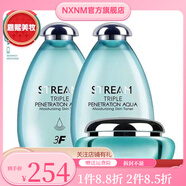 泉潤(rùn)【官方】專柜三層滲透補(bǔ)水保濕套裝洗面奶爽柔膚水乳霜 柔膚水+乳液+精華霜