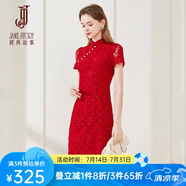 經(jīng)典故事（JANE STORY）2025夏季高級(jí)感新中式旗袍連衣裙女新款氣質(zhì)改良旗袍白色蕾絲裙 C05大紅色 S