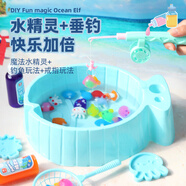 玩具先生魔幻水精靈手工DIY創(chuàng)意釣魚(yú)款神奇水寶寶材料包海洋兒童玩具女孩