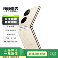 華為小米紅米IQOO 低價(jià)爆款 備用機(jī) 學(xué)生機(jī) 二手手機(jī) 華為 P50 Pocket