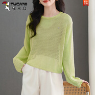 啄木鳥(niǎo)（TUCANO）夏季新款洋氣寬松打底衫薄款內搭蝙蝠袖上衣紫色長(cháng)袖針織衫t恤女 牛油果綠 M