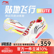 李寧（LI-NING） 新款羽毛球鞋刀鋒MAX變色龍全能王耐磨減震防滑男女款訓練運動(dòng)鞋 貼地飛行3LITE 熒光果紅 44 (280mm)