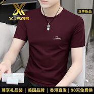 XJSGS官方國際正品牌男士高端短袖t恤夏季修身圓領(lǐng)透氣輕奢侈男裝體恤 高檔酒紅色【現(xiàn)貨速達(dá)】 XL 【建議135-150斤】