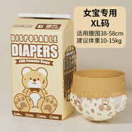 Dono狗狗尿不濕生理褲紙尿褲泰迪寵物公狗母狗專用月經(jīng)姨媽褲衛(wèi)生巾女 【升級(jí)除臭高分子】XL碼母狗-小熊拉拉褲 【建議2 拍50片發(fā)100片【再打7.5折】【加贈(zèng)1包外出m