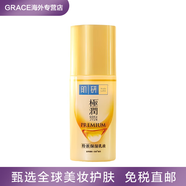 曼秀雷敦（Mentholatum）肌研極潤特濃保濕乳液90ml弱酸補(bǔ)水深層滋潤膚透明質(zhì)酸女 干性膚質(zhì)