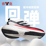 雅鹿運(yùn)動(dòng)鞋透氣網(wǎng)面夏季男女情侶款輕便透氣減震運(yùn)動(dòng)飛織鞋 256-A22極光紅 41