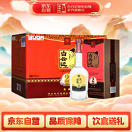 白云邊 二星陳釀 濃醬兼香型白酒 53度 500ml*6瓶 整箱裝