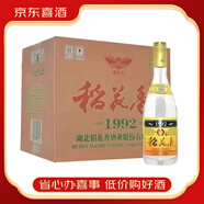 稻花香濃香型白酒【喜酒】 1992 45度 500ml*12瓶（整箱）