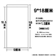 尼基科蘋果手機(jī)防護(hù)保護(hù)套防水手機(jī)防塵袋加厚透明防水防塵保護(hù)套自封袋防塵防水袋可觸屏隔離袋 9*19適合5.5寸手機(jī)8絲中厚 200個優(yōu)惠價