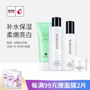 高麗·谷 金甲蟲(chóng)高麗谷koreagu臻白無(wú)暇面部護(hù)膚化妝品套裝 補(bǔ)水保濕 4件套潔+水+乳+霜