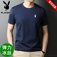 花花公子品牌絲光棉短袖t恤男夏季圓領(lǐng)冰絲白t半袖薄款打底體恤衫大碼涼感 藏青[短圓] S [85斤以下]