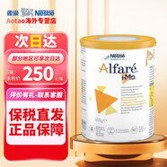 雀巢德版雀巢藹兒舒Alfare深度水解嬰兒奶粉無(wú)乳糖過(guò)敏腹瀉奶粉荷蘭產(chǎn) 德國(guó)版藹兒舒