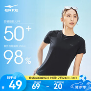 鴻星爾克短袖男夏季新款冰感速干衣跑步健身休閑百搭t恤衫運(yùn)動(dòng)上衣T恤男士 正黑-防曬-女子 XL