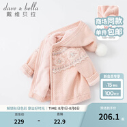 戴維貝拉（DAVE＆BELLA）童裝洋氣冬季加絨女童針織衫開(kāi)衫兒童毛衣外套女寶寶線衣外衣 淺粉色-N 140 cm（建議身高130-140cm）