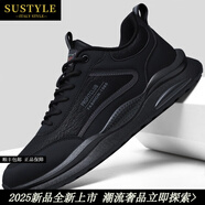 SUSTYLE奢侈高檔品牌男鞋運(yùn)動(dòng)鞋男2025春季新款百搭休閑鞋軟底輕便旅游鞋 黑色 39 運(yùn)動(dòng)鞋碼