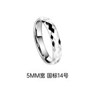 颯雅（SAYA）烏金戒指男女馬賽克鎢金情侶對(duì)戒銀色素圈菱形尾戒感指環(huán) 5MM寬 國(guó)標(biāo)14號(hào)