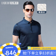 拉博夫（LaBeouf）冰氧桑蠶絲男短袖T恤男商務(wù)休閑夏季新款男士領(lǐng)導書(shū)記男上衣 深海綠【原生桑蠶絲】 48/170/M