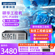 研互智能科技 研華工控機(jī)EPC-B2205/P3086嵌入式2U酷睿12/13代服務(wù)器AI視覺(jué)無(wú)人駕駛智能網(wǎng)絡(luò)通訊設(shè)備 EPC-P3086+電源適配器 17-8700/16G/128G+512GSSD