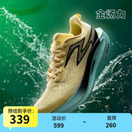361度361°361度跑鞋男鞋【飛燃2ET】馬拉松競(jìng)速輕薄運(yùn)動(dòng)鞋IP 金湯力 42