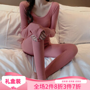 【2套裝】法國KJ2022高品質(zhì)小熊薄款豎條紋保暖內(nèi)衣女士套裝修身無縫美體秋衣秋褲打底衣服 橘粉【實發(fā)兩套】【送的一套顏色隨機(jī)】 均碼（適合80-140斤）