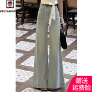 AEMAPE淺色超闊腿牛仔褲女2025夏季新款小個子高腰顯瘦百搭垂感拖地長褲 淺藍色【不含腰帶】 S