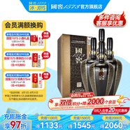 國窖1573【送禮宴請】 濃香型 高度白酒 送禮收藏 生命中的那壇酒 55%vol 1L 4壇 金榜題名整箱裝