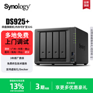 群暉（Synology）DS925+ 四盤位 4核心 雙2.5G網(wǎng)口NAS網(wǎng)絡(luò)存儲服務(wù)器 企業(yè)級辦公文件服務(wù)器 數(shù)據(jù)備份 權(quán)限管理 DS925+4GB運行內(nèi)存 主機標(biāo)配【不含硬盤】