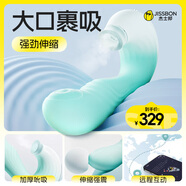杰士邦震動棒插入式女用自慰器成人用品私處av棒性玩具失控夫妻女人專用