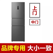 海爾BCD 220STEA 248WBJ 328WDPT 315TNGS冰箱門(mén)密封條膠條門(mén)封條 BCD-220STEA[上門(mén)+中門(mén)封條]