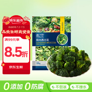 京鮮生  浦之靈陽(yáng)光西蘭花500g/袋 西藍花 低脂輕食代餐沙拉 冷凍蔬菜