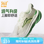 361度運動鞋男鞋赤焰3夏季網(wǎng)面透氣跑鞋男輕便減震專業(yè)跑步鞋 三潭印月 39