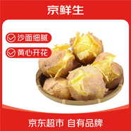 京鮮生 山東農特產(chǎn) 滕州土豆 洋芋 5斤 新鮮蔬菜