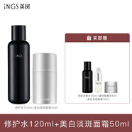 英樹早C晚A視黃醇水乳套裝護(hù)膚品提拉緊致抗皺補(bǔ)水保濕護(hù)膚套盒 水+面霜50ml