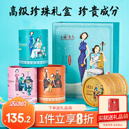 上海女人高級珍珠雪花膏四盒禮盒保濕面霜套裝生日伴手七夕情人節禮物