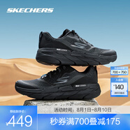 斯凱奇（Skechers）星邁系列丨夏季情侶專業(yè)運(yùn)動跑鞋減震回彈運(yùn)動鞋 54450-BKCC 黑色 41