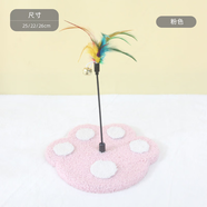 三只貓 THREE CATS貓爬架貓窩逗貓棒加高加厚貓抓板耐磨不掉屑貓窩一體多層貓咪玩具 粉色